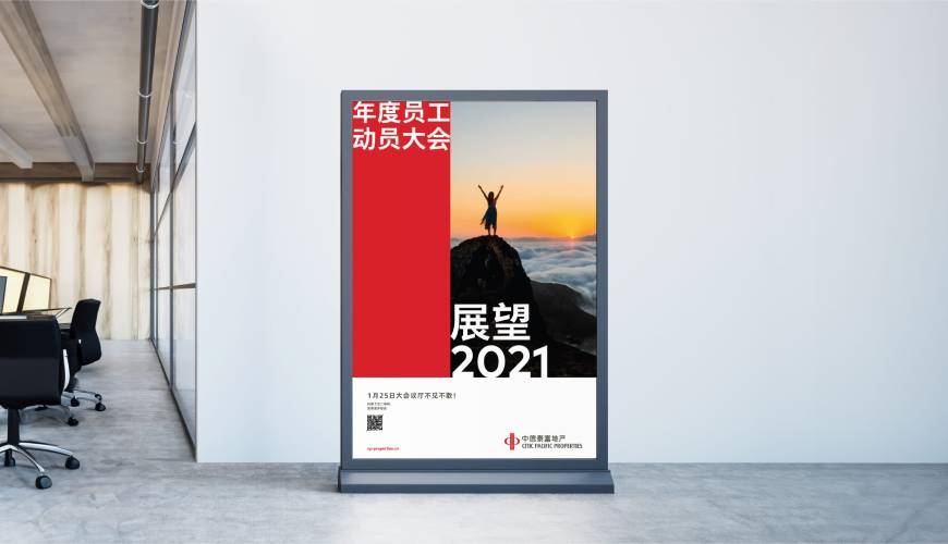 防城港优秀的VI设计工作室