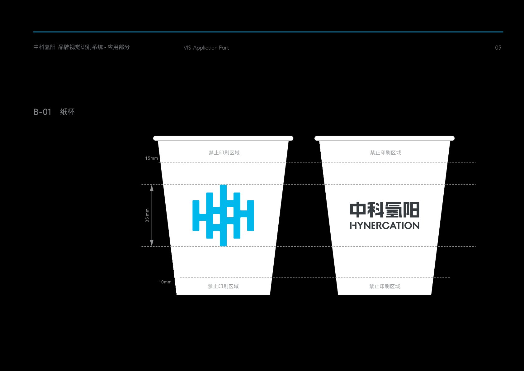 防城港VI设计公司的发展说明很多企业逐渐的成型